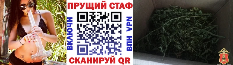 Бутират Старый Оскол