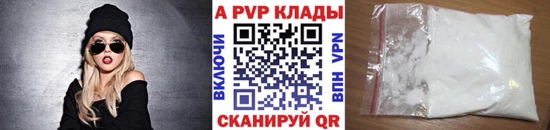 Alpha-PVP Соль  Старый Оскол 