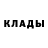Кетамин VHQ Anna Studenikina
