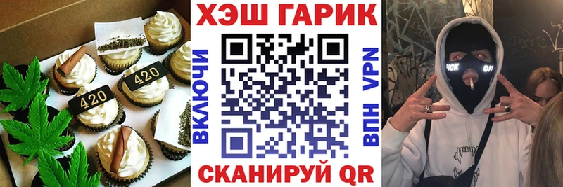 Еда ТГК конопля  Старый Оскол 