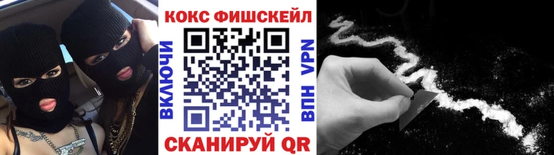 COCAIN Перу  KRAKEN зеркало  Старый Оскол  продажа наркотиков 