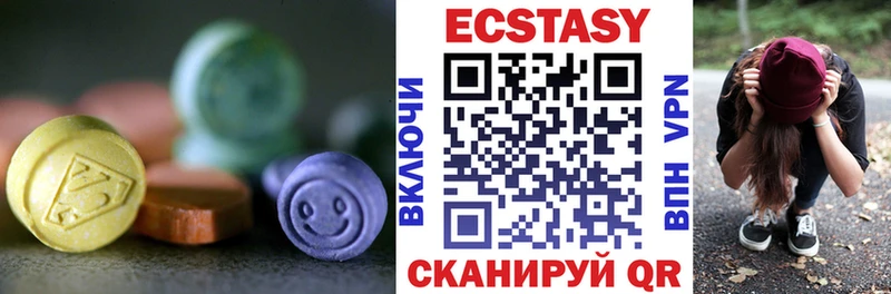 дарк нет формула  Старый Оскол  ЭКСТАЗИ Cube 