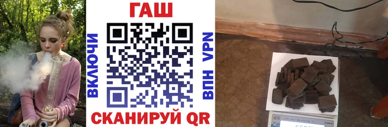 ГАШ хэш  Старый Оскол 