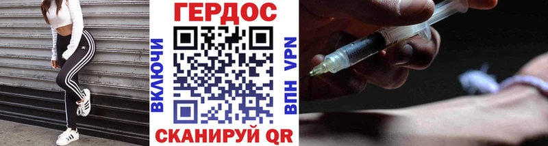 hydra tor Старый Оскол площадка телеграм ГЕРОИН афганец