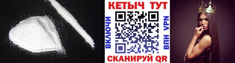 Кетамин ketamine  Старый Оскол 