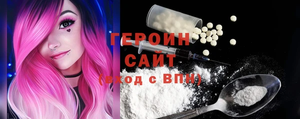 прущие грибы Кодинск