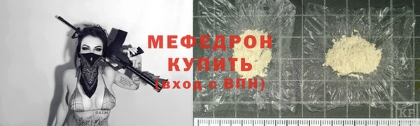 прущие грибы Кодинск