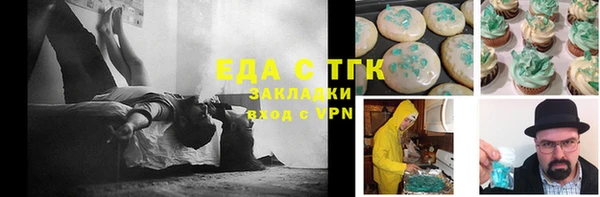 дистиллят марихуана Козловка