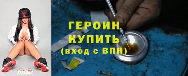 прущие грибы Кодинск