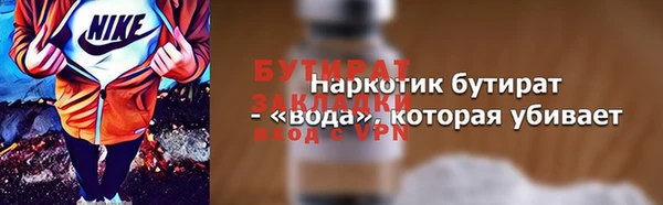 прущие грибы Кодинск