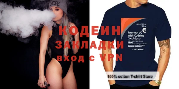 дистиллят марихуана Козловка