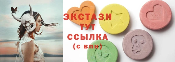 дистиллят марихуана Козловка