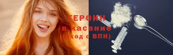 прущая мука Козельск