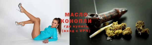 дистиллят марихуана Козловка