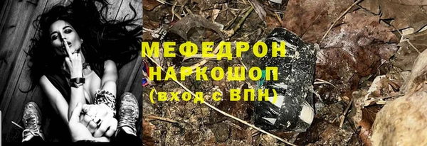 прущие грибы Кодинск