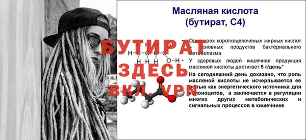 дистиллят марихуана Козловка
