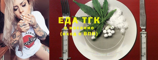 дистиллят марихуана Козловка