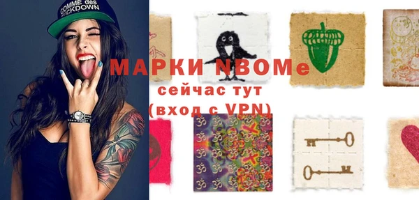 прущие грибы Кодинск