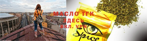 прущие грибы Кодинск