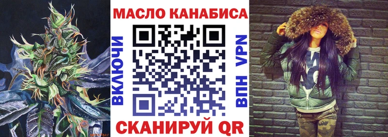 ОМГ ОМГ ONION  где продают   Старый Оскол  Дистиллят ТГК Wax 